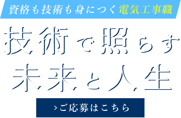 20代から30代の若い世代が活躍